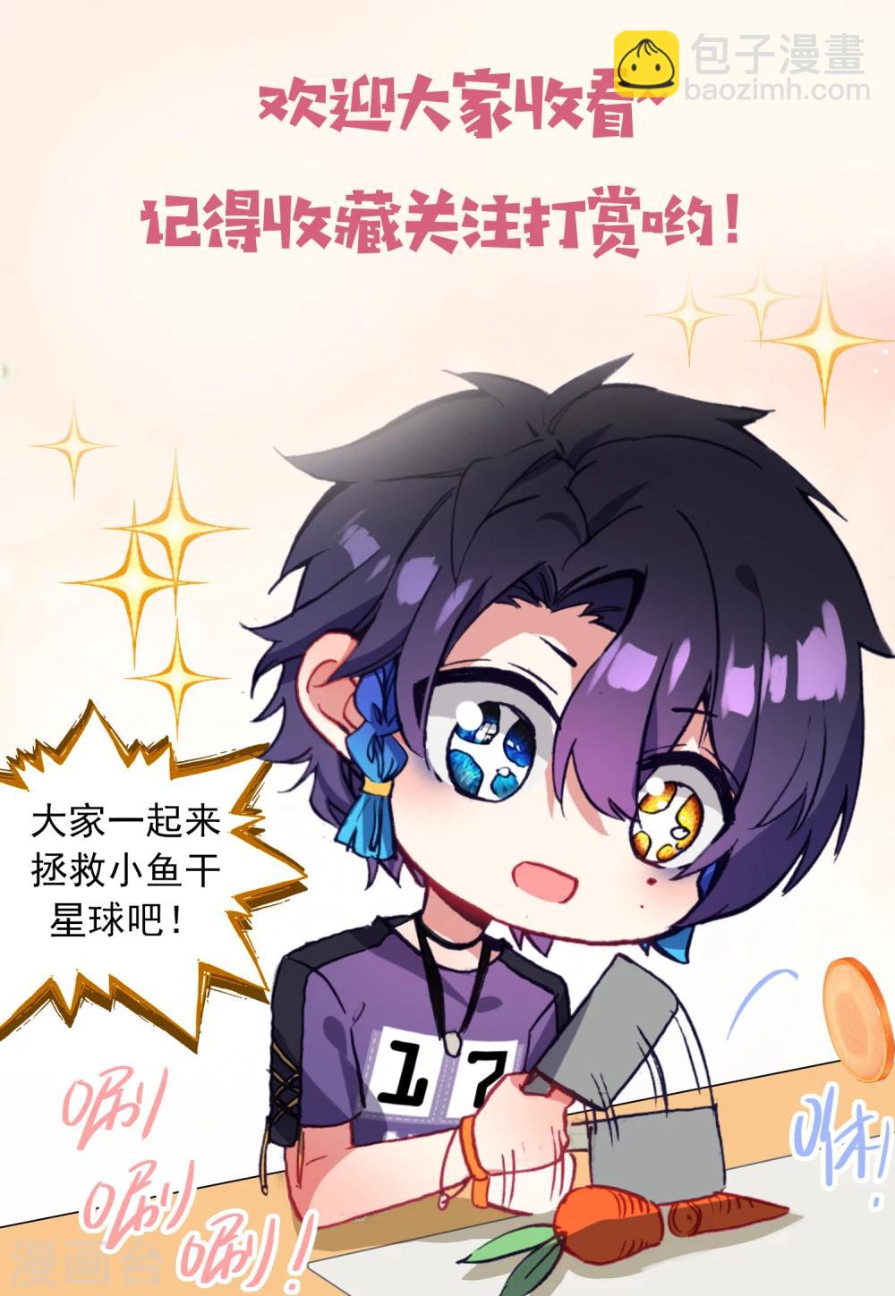 第2话 生命中最重要的人-第3话