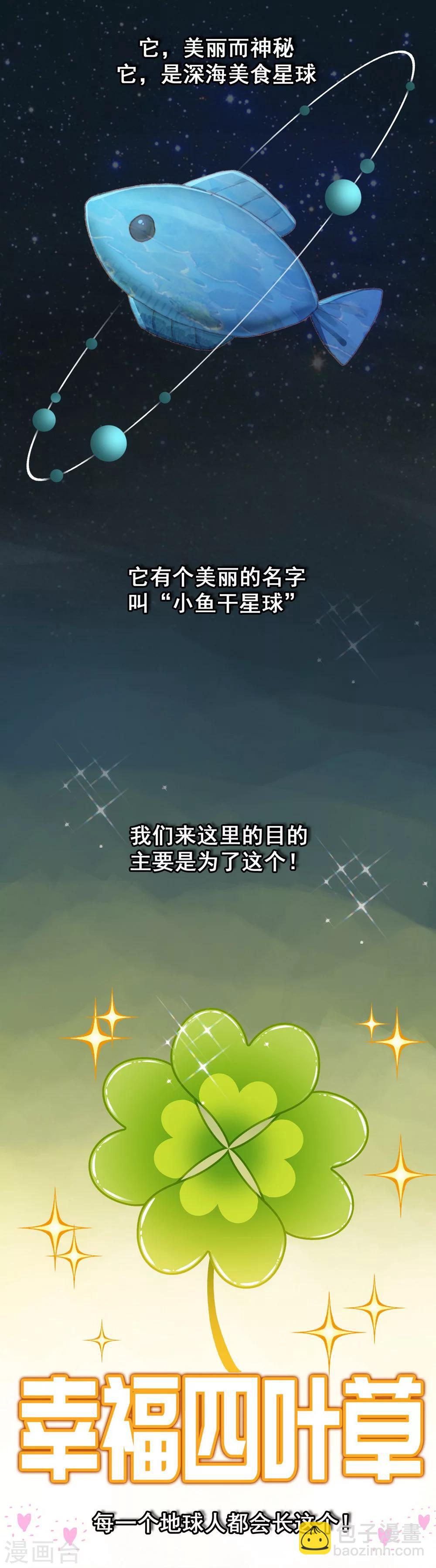 第2话 生命中最重要的人-第3话