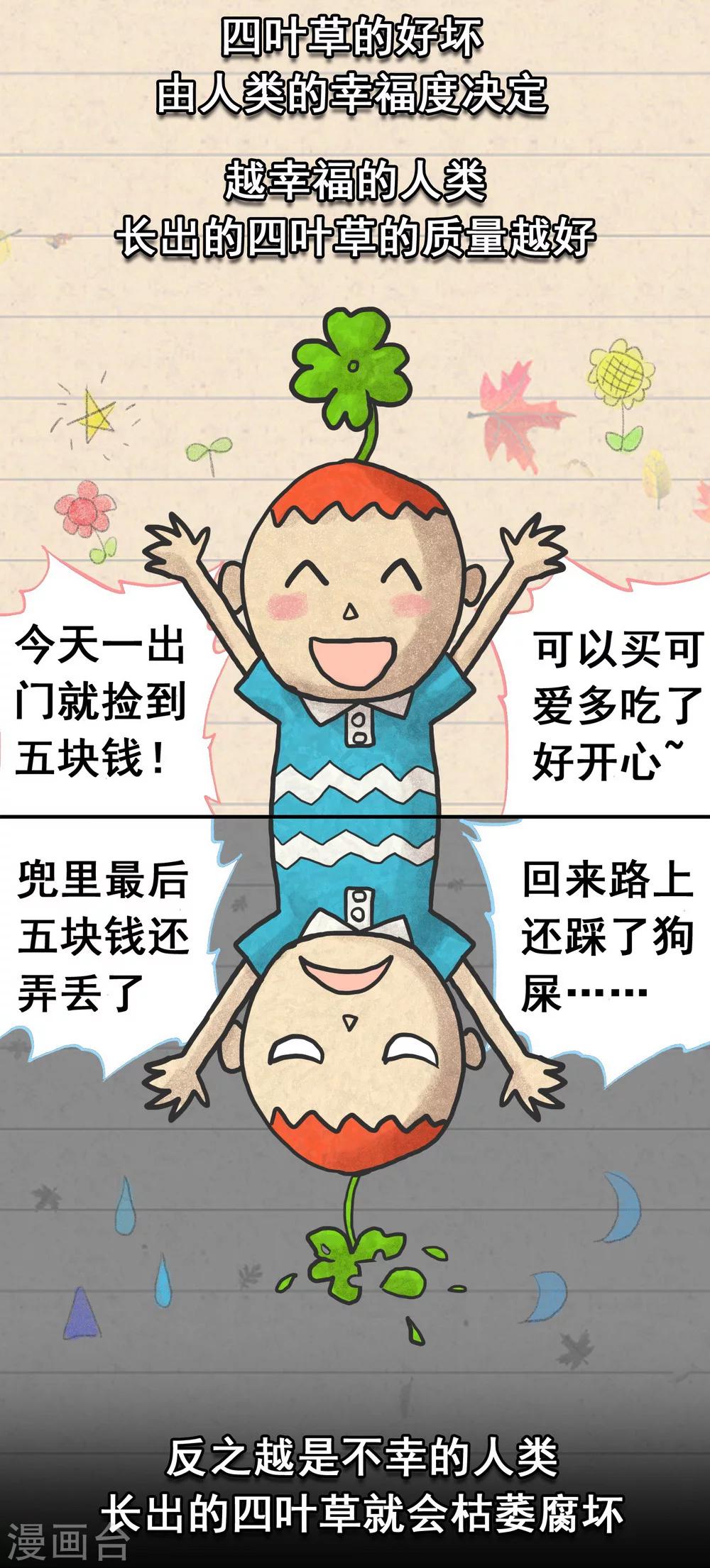 第2话 生命中最重要的人-第3话