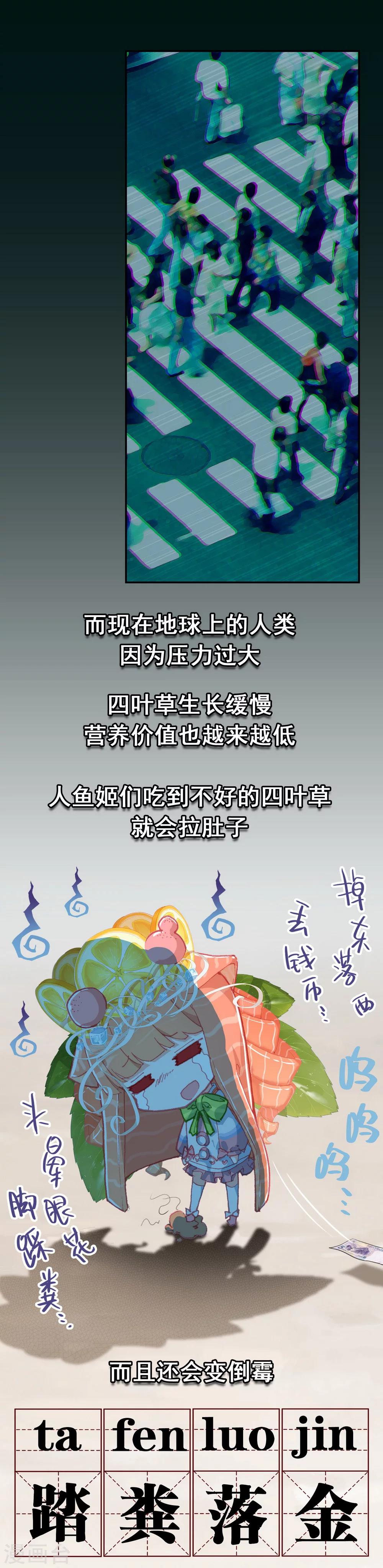 第2话 生命中最重要的人-第3话