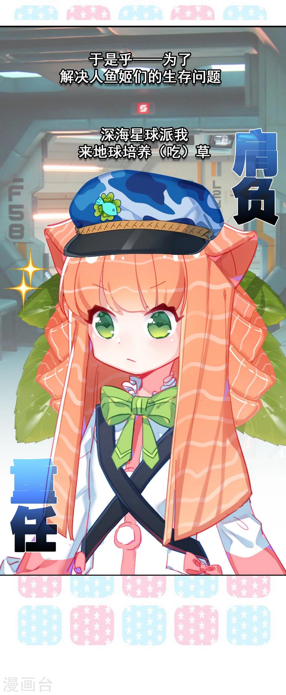 第2话 生命中最重要的人-第3话