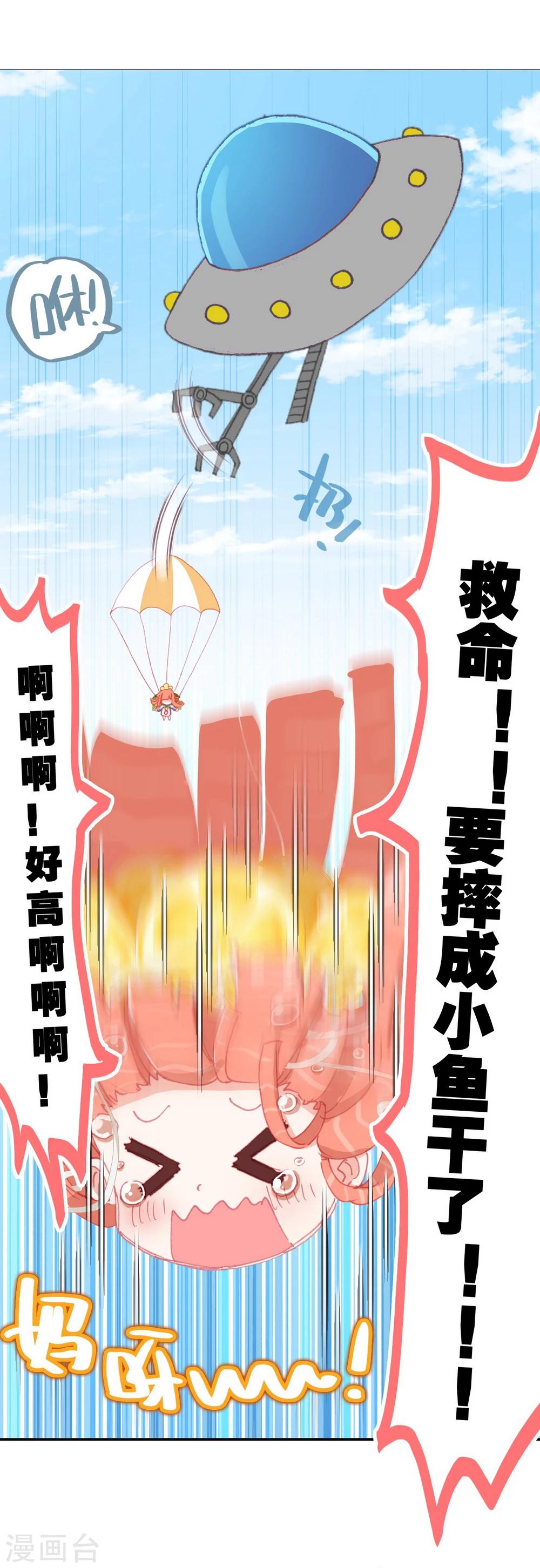 第2话 生命中最重要的人-第3话