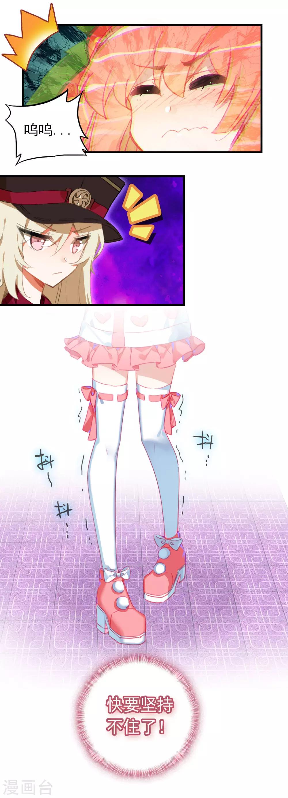 第21话 章鱼狱警-第23话