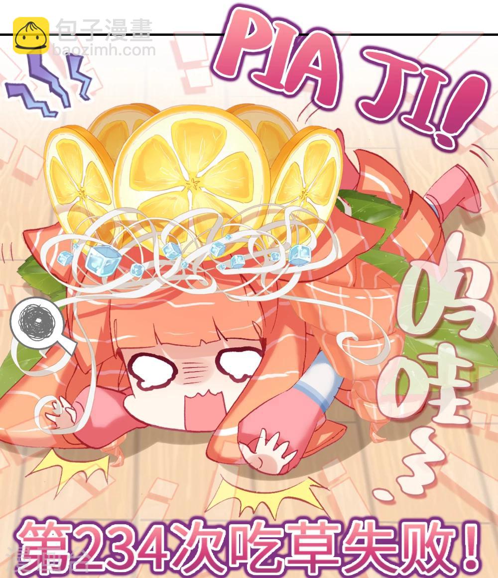 第6话 超满足的大餐-第7话