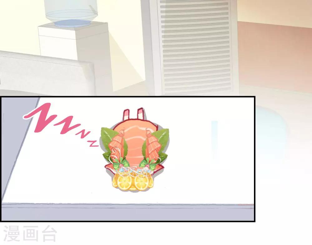 第8话 外星访客-第9话