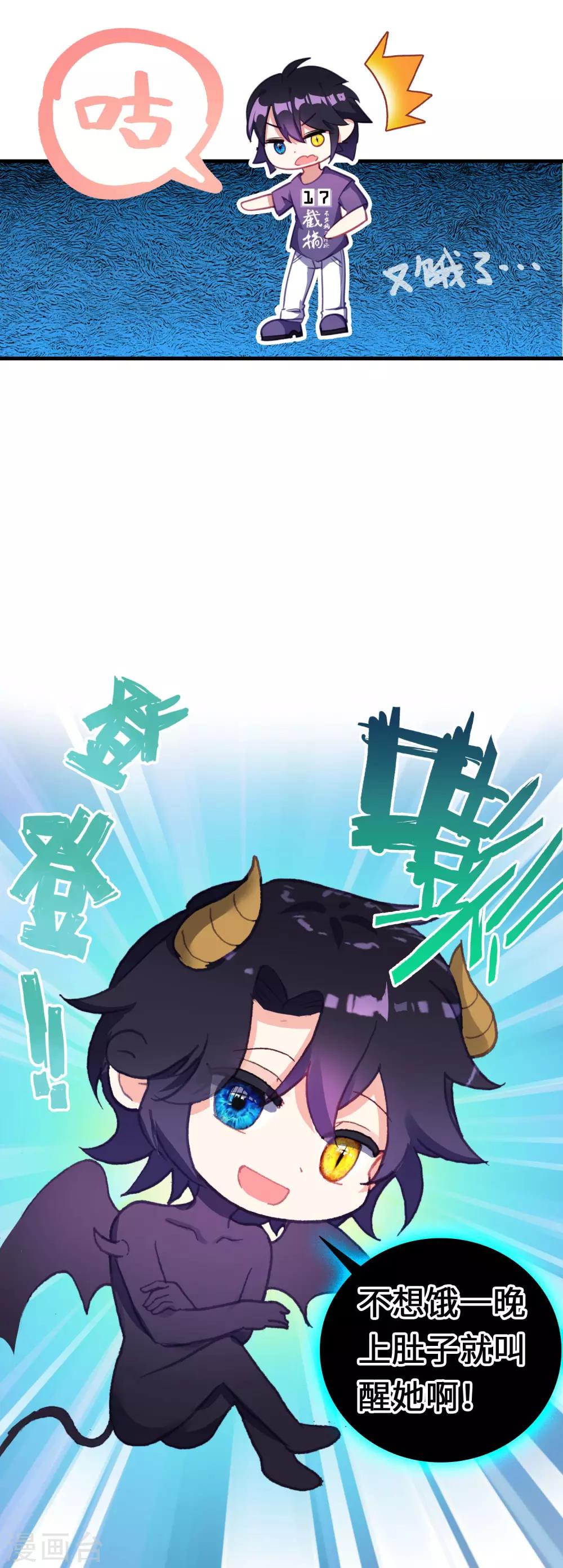 第8话 外星访客-第9话