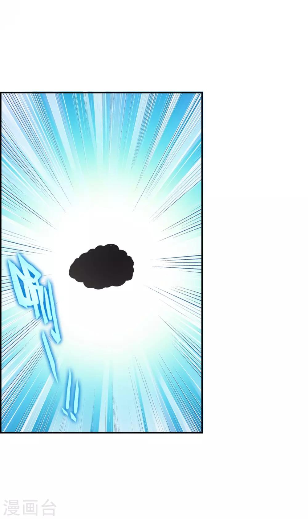 第8话 外星访客-第9话