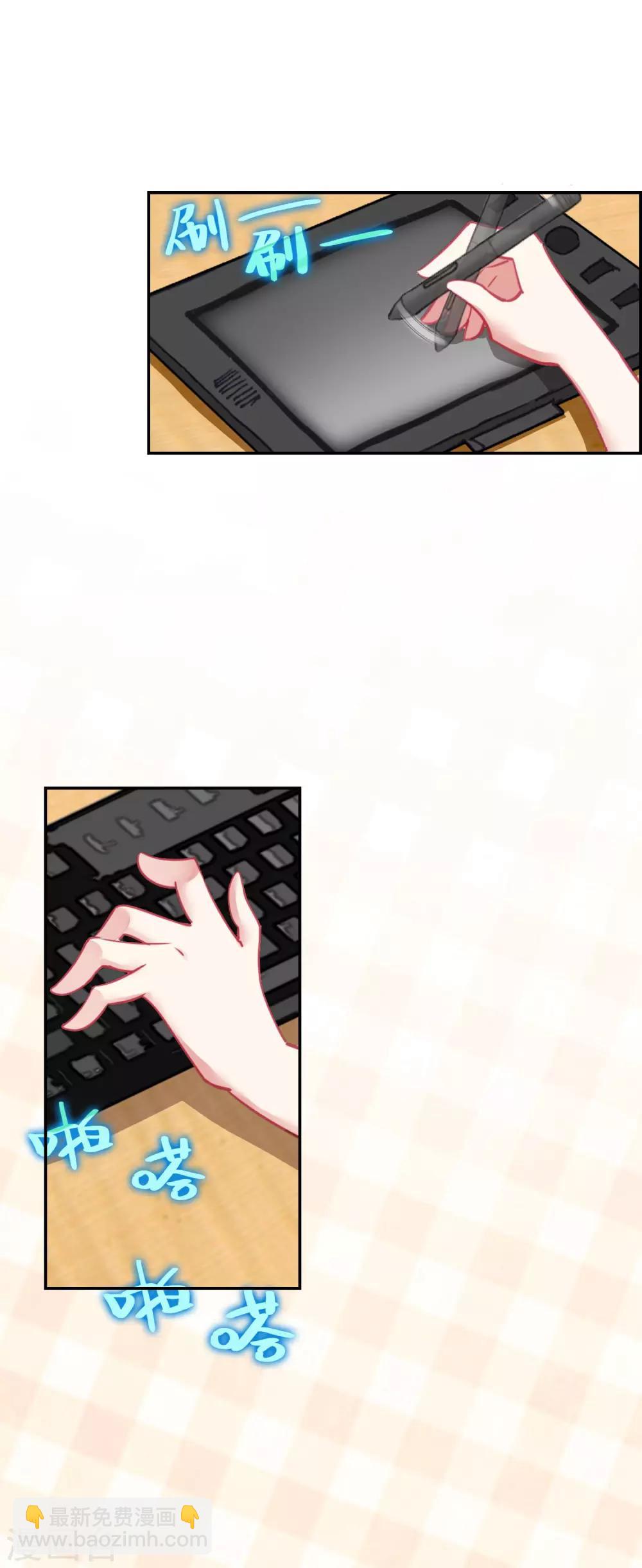 第8话 外星访客-第9话