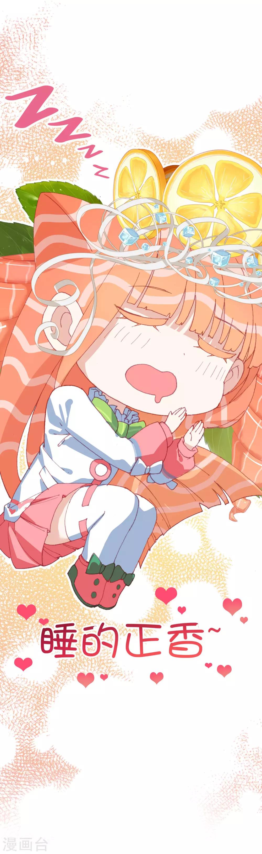 第8话 外星访客-第9话