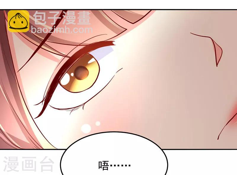 第33话-第33话