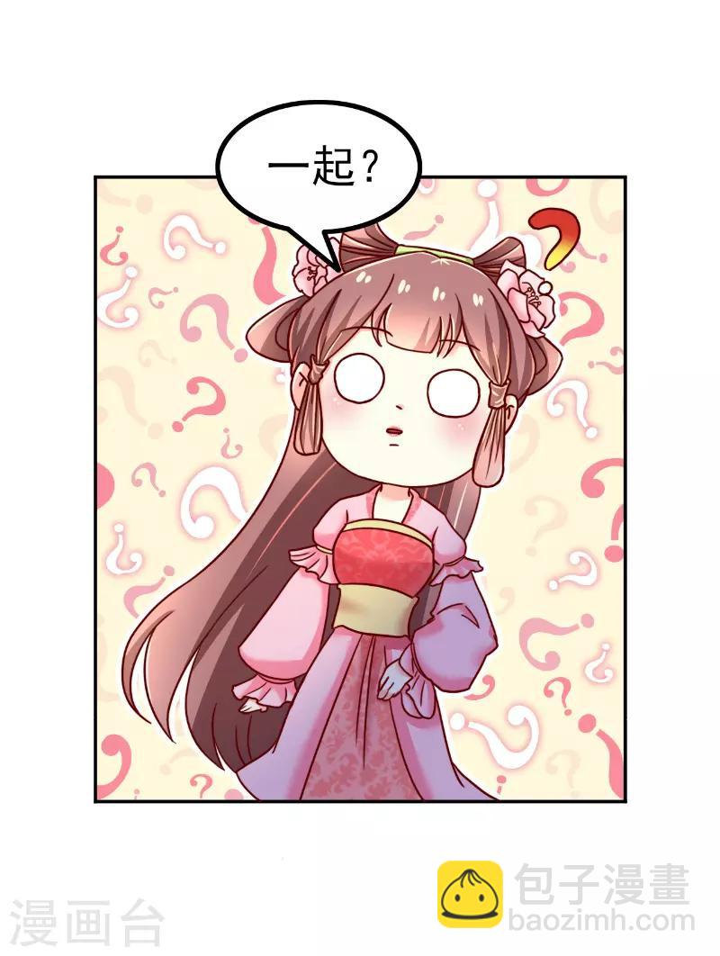 第59话-第59话
