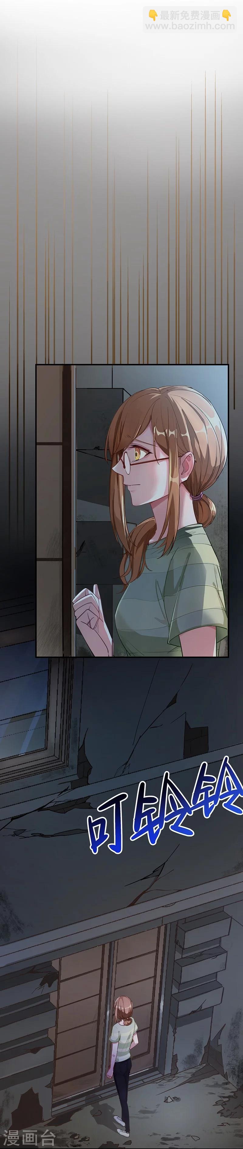 第1话 危险的晚餐-第1话