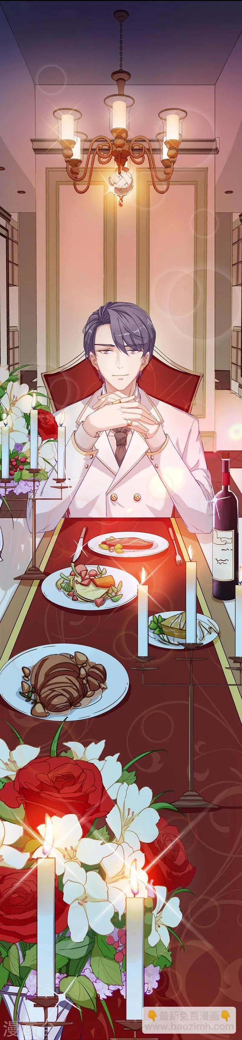 第1话 危险的晚餐-第1话