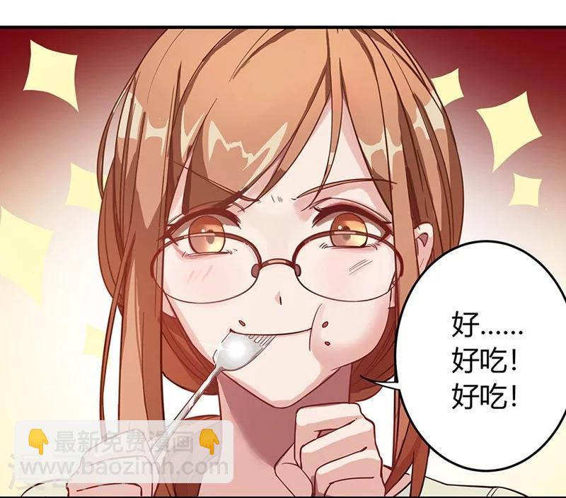 第1话 危险的晚餐-第1话