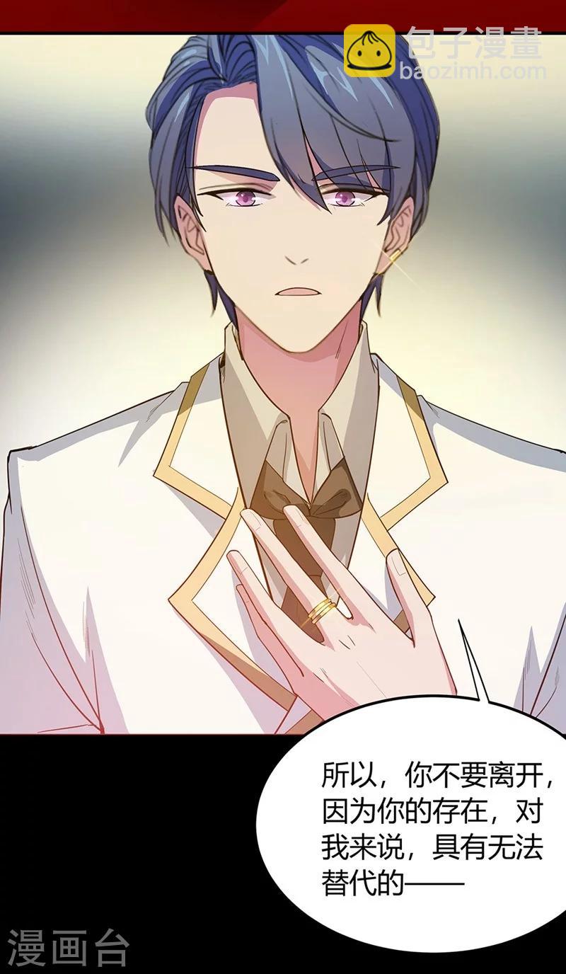 第1话 危险的晚餐-第1话