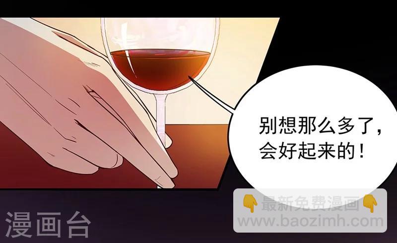 第1话 危险的晚餐-第1话