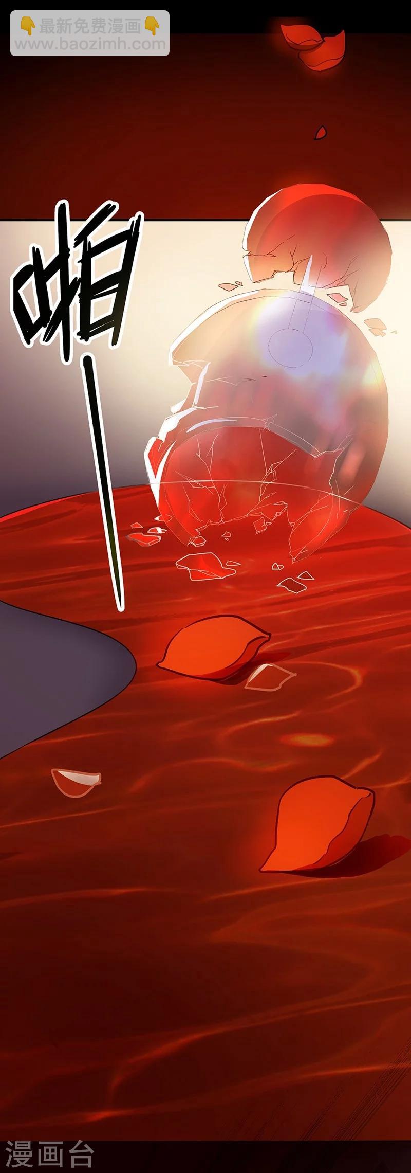 第1话 危险的晚餐-第1话