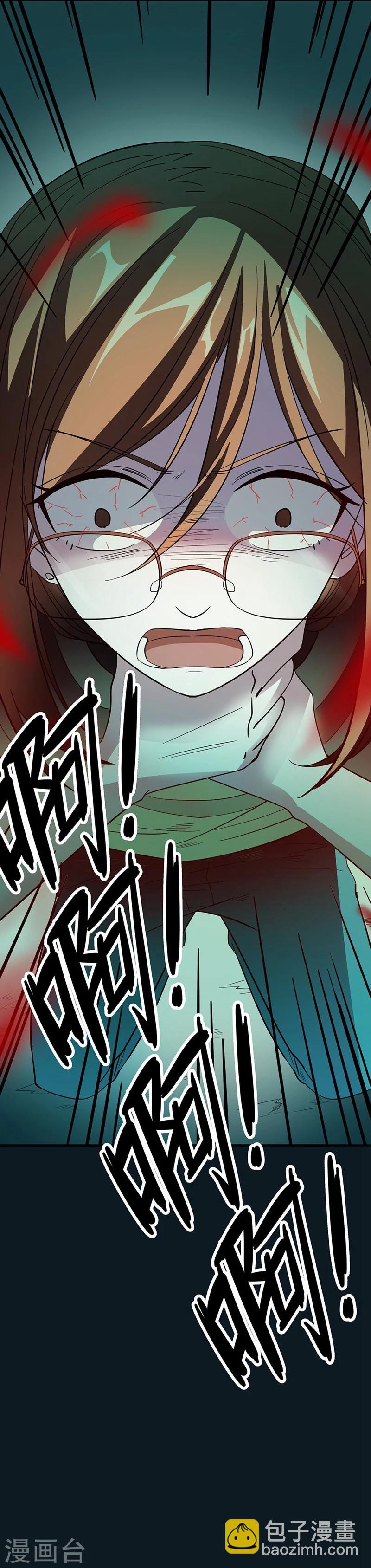 第1话 危险的晚餐-第1话