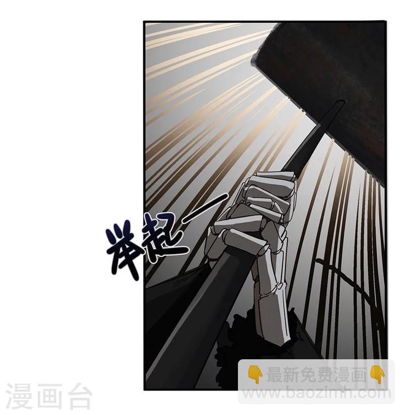 第1话 危险的晚餐-第1话