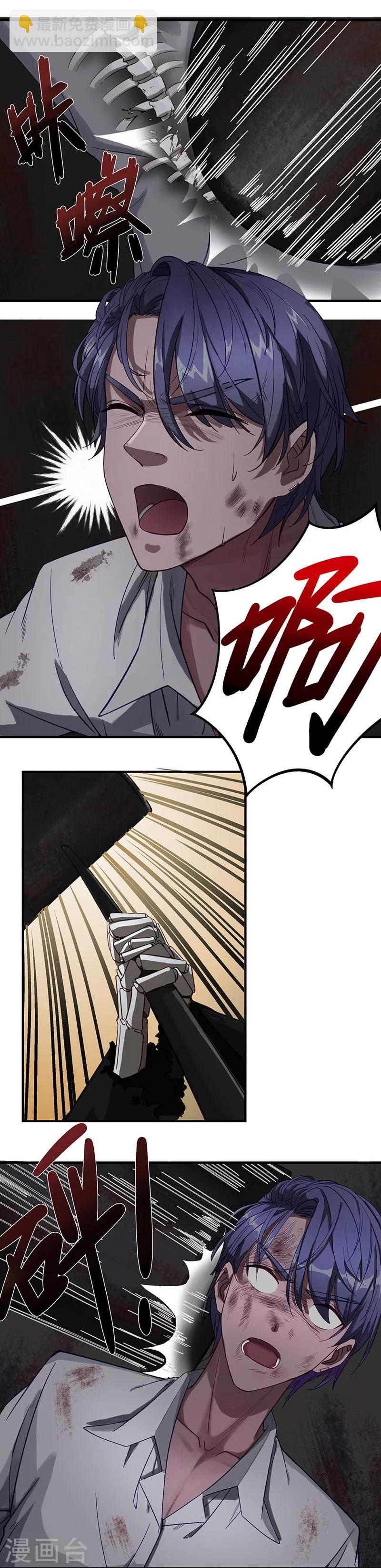 第1话 危险的晚餐-第1话