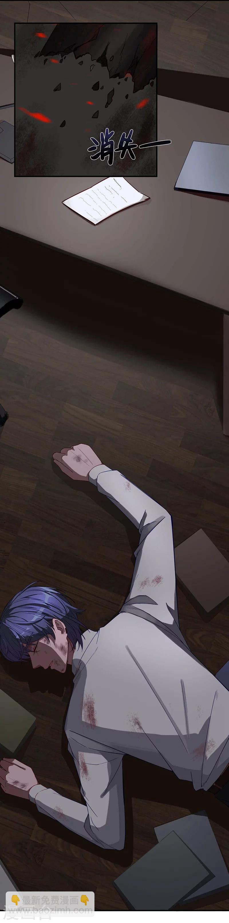 第1话 危险的晚餐-第1话