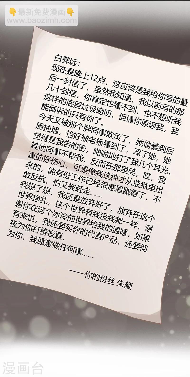 第1话 危险的晚餐-第1话