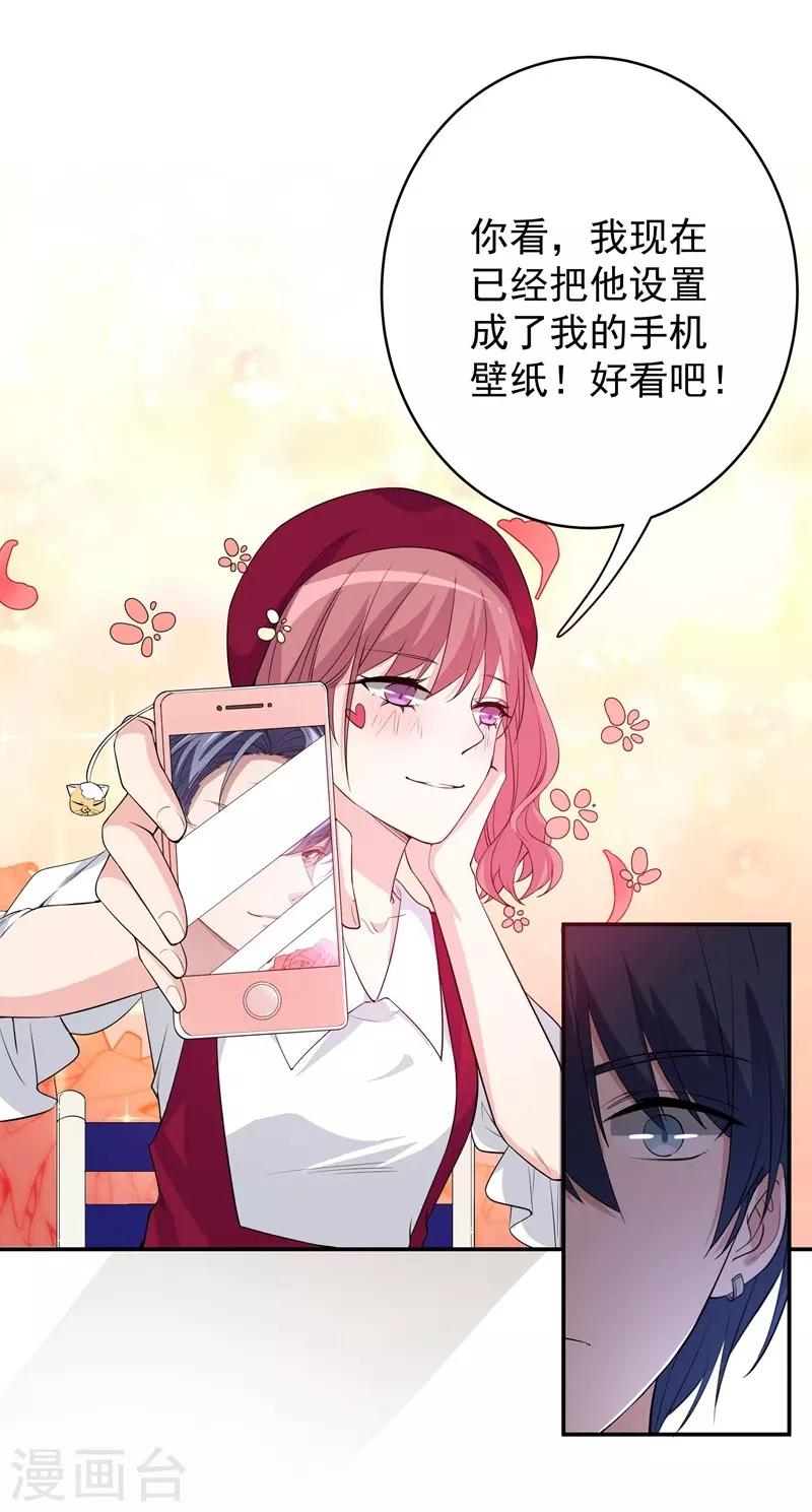 第11话 坑兄货-第11话