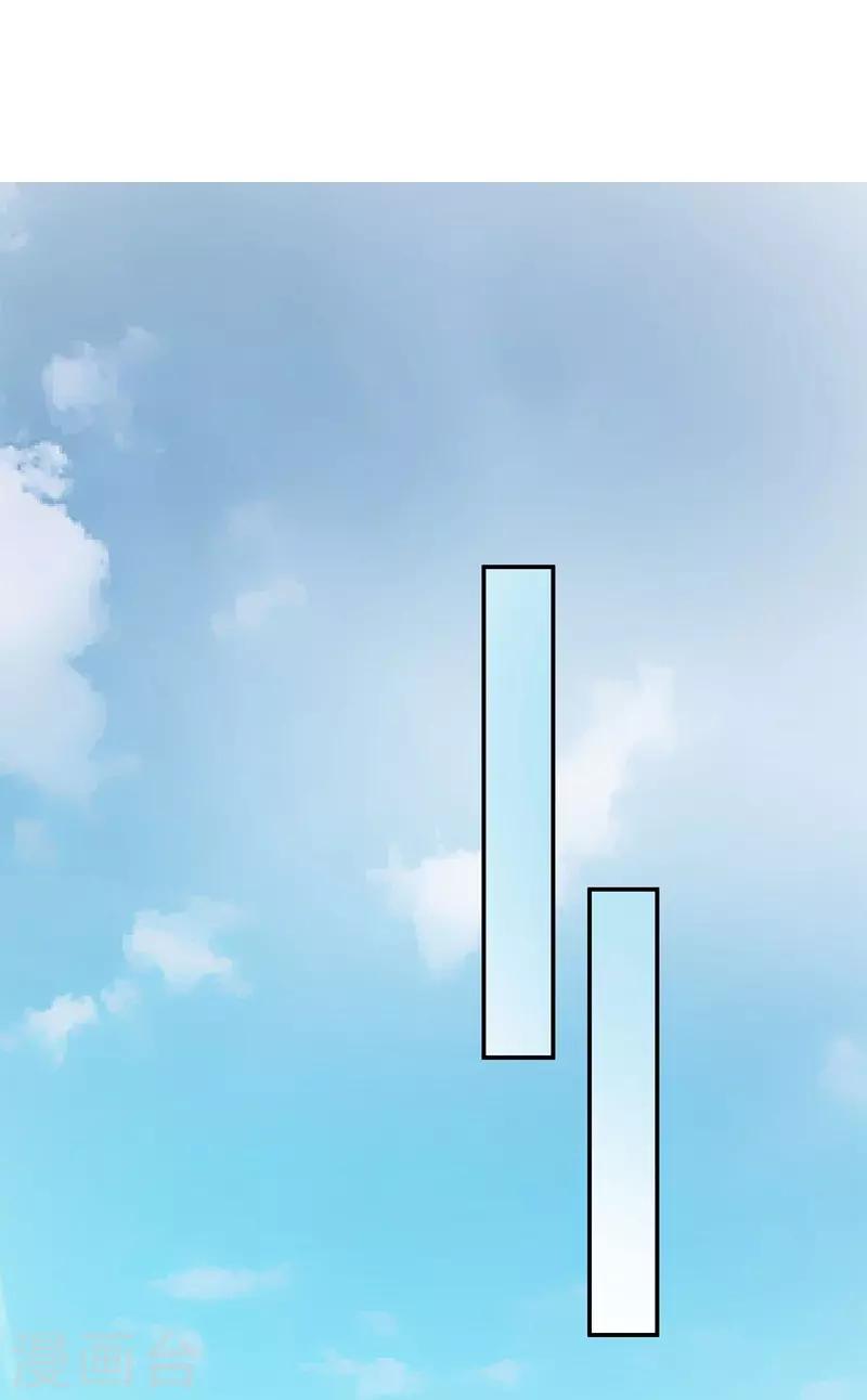 第11话 坑兄货-第11话