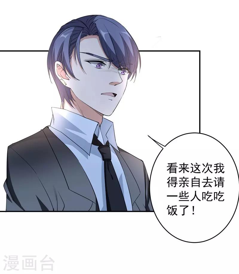 第11话 坑兄货-第11话