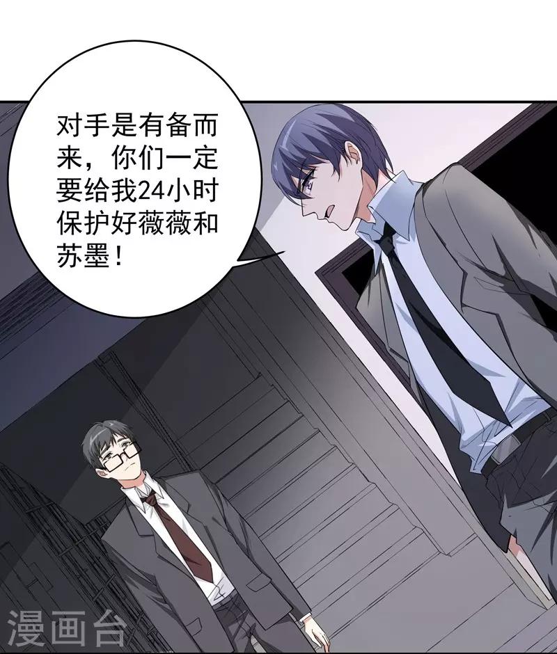 第11话 坑兄货-第11话