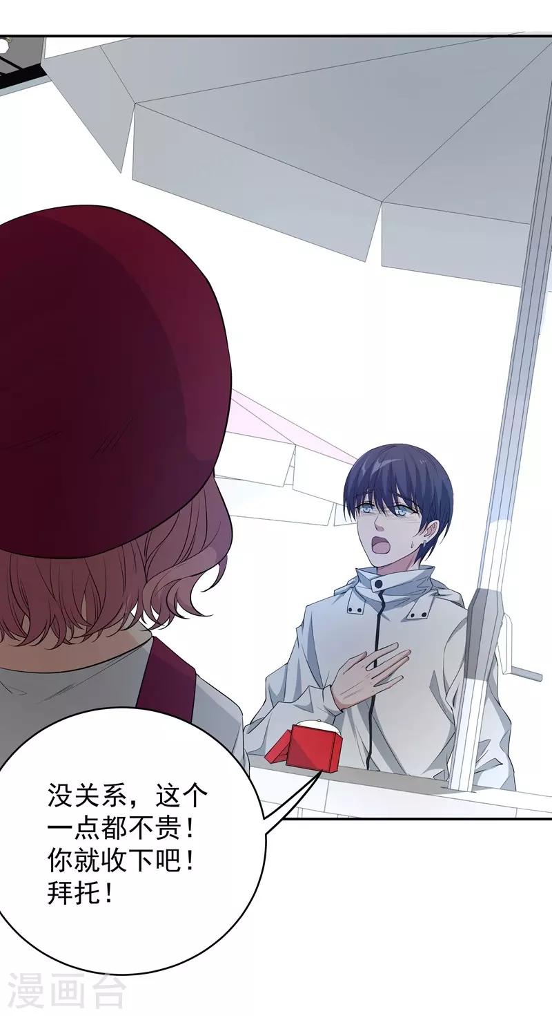 第11话 坑兄货-第11话