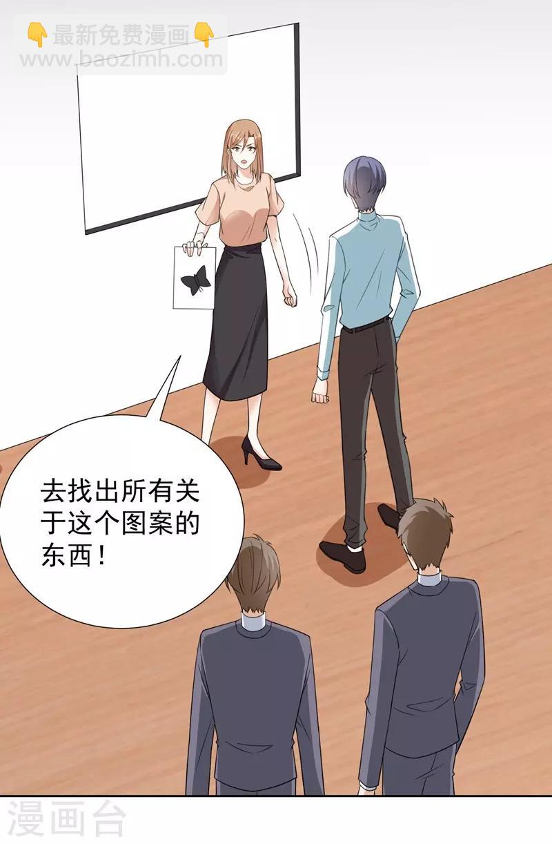 最终话 再见，家人！-第101话