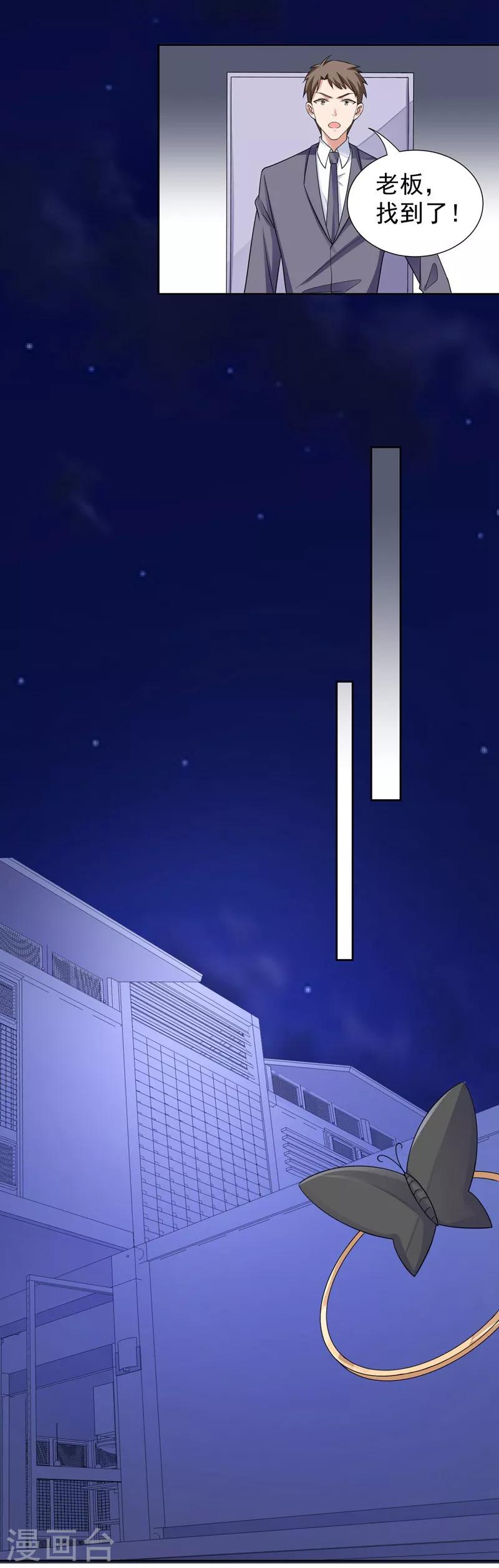 最终话 再见，家人！-第101话