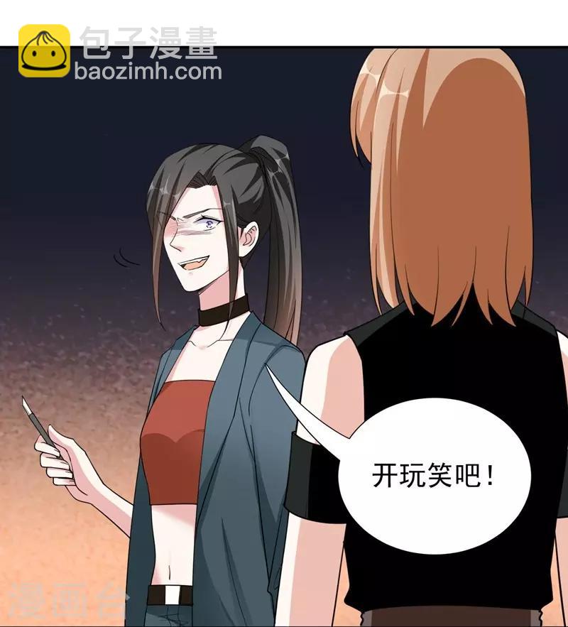 最终话 再见，家人！-第101话