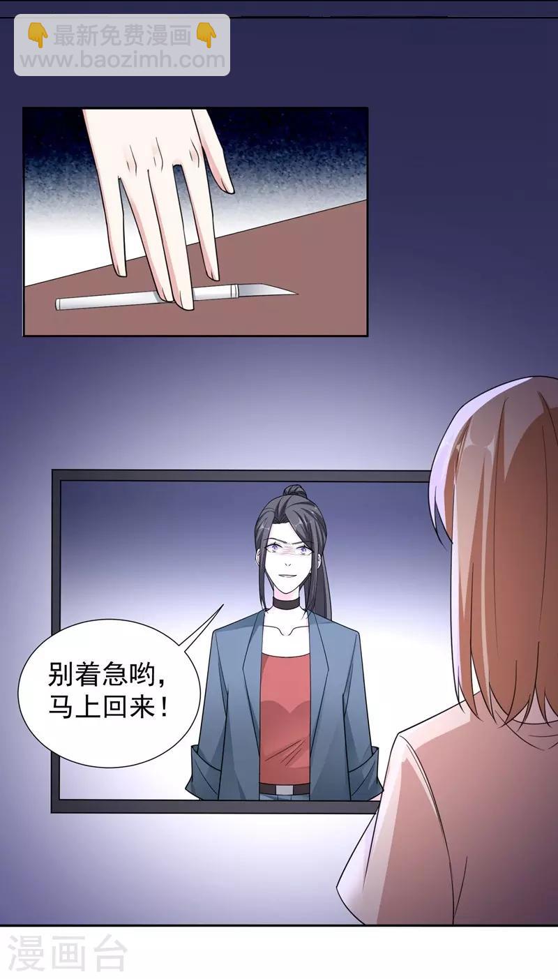 最终话 再见，家人！-第101话