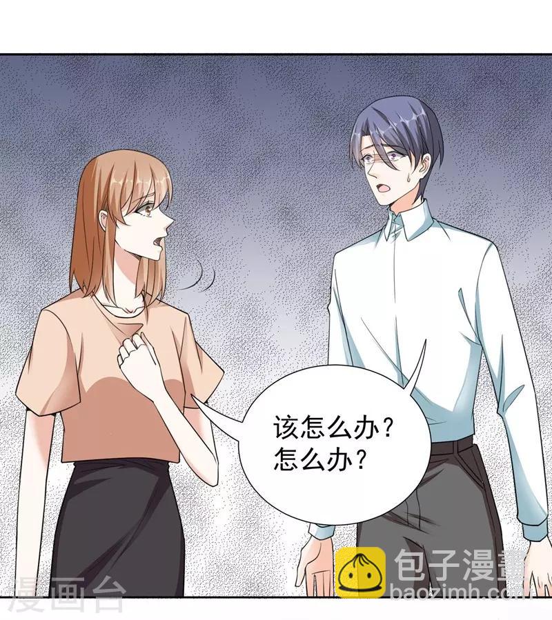 最终话 再见，家人！-第101话