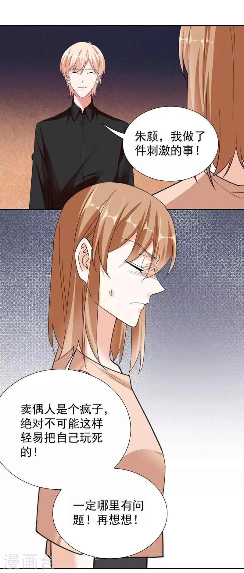 最终话 再见，家人！-第101话