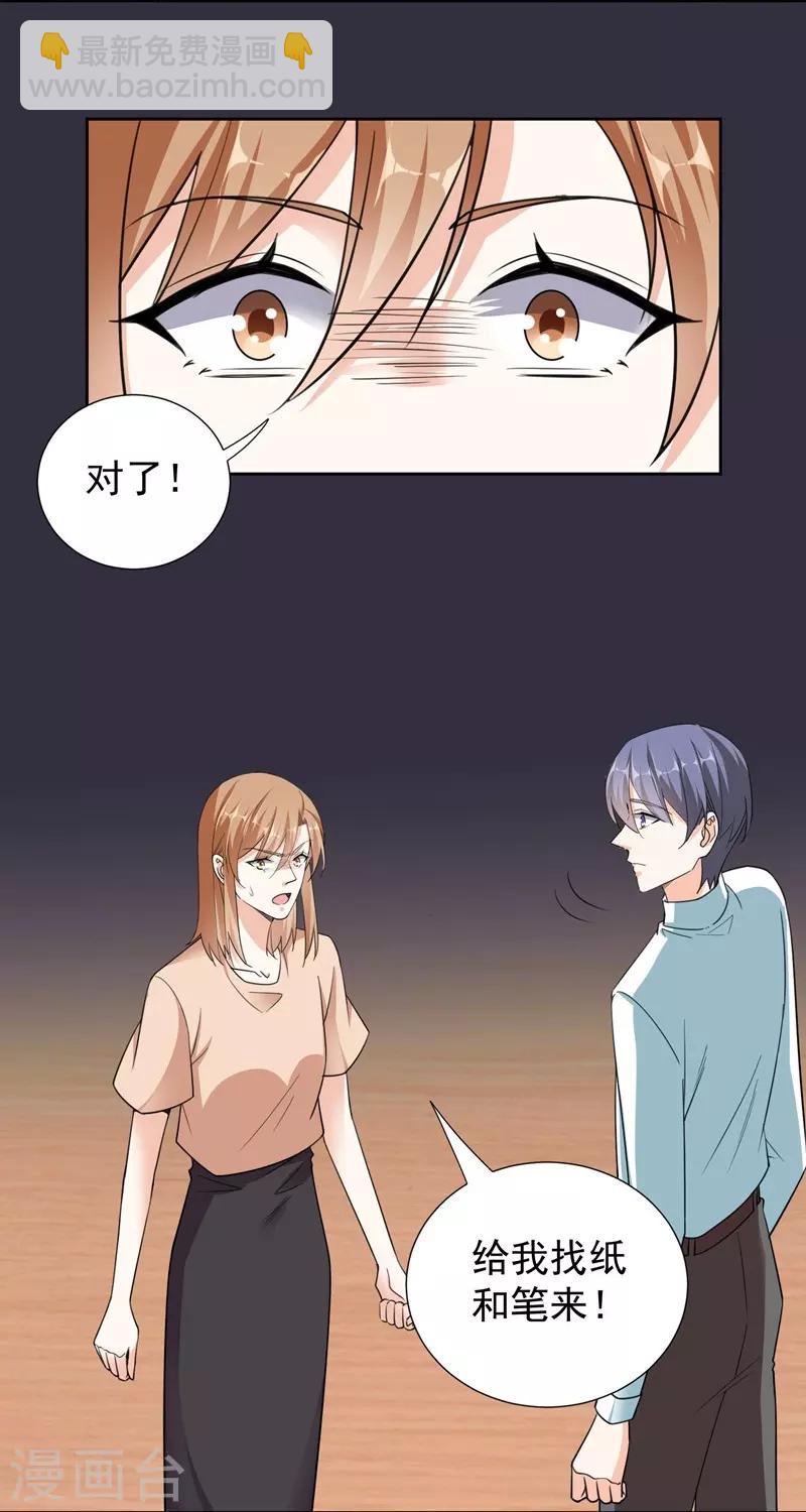 最终话 再见，家人！-第101话