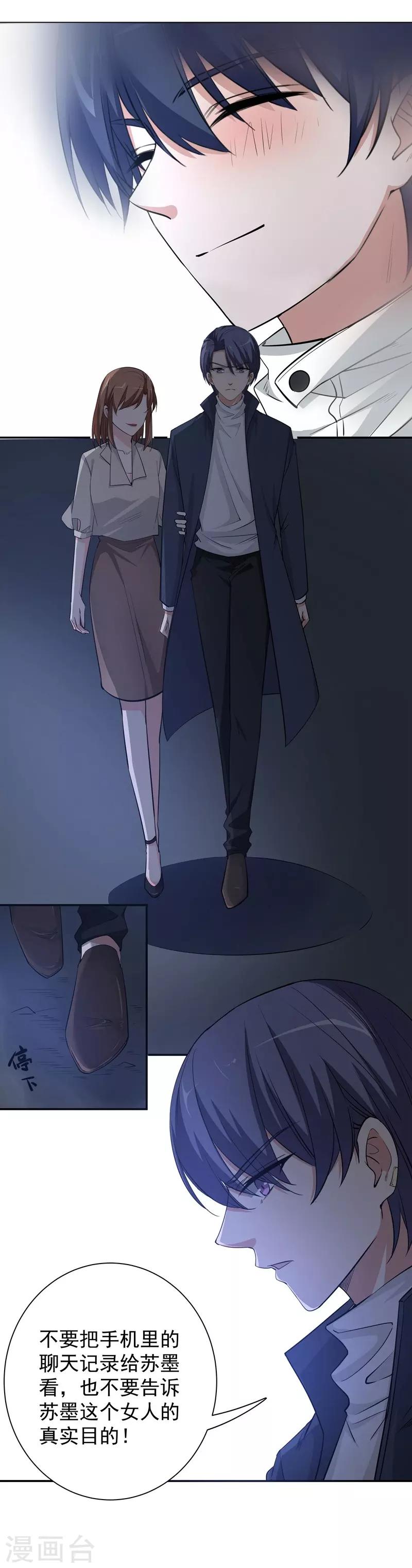 第15话 一千声老婆-第15话