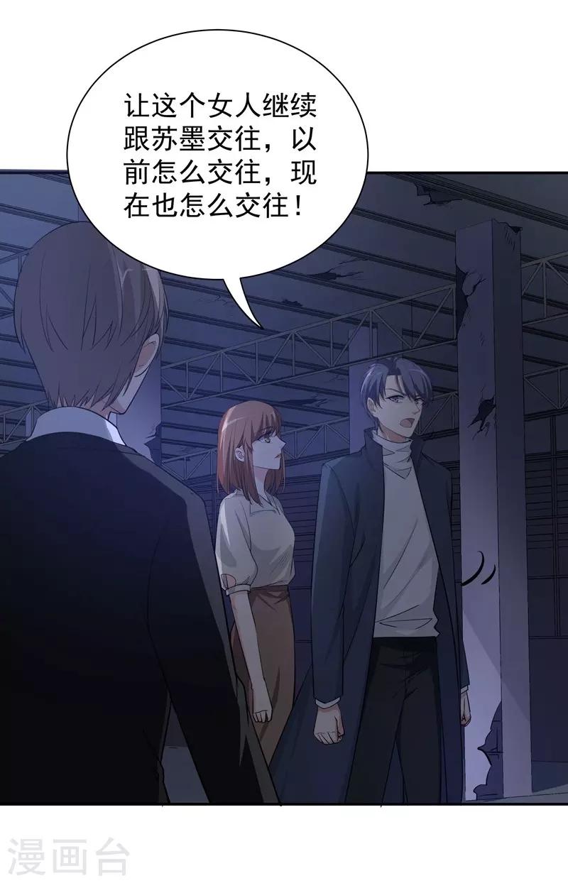 第15话 一千声老婆-第15话