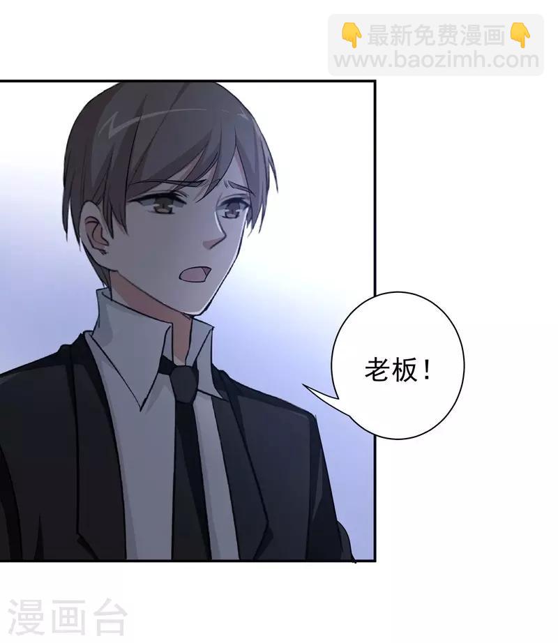 第15话 一千声老婆-第15话