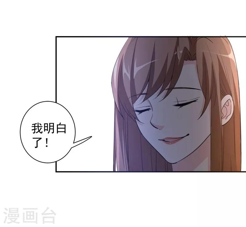 第15话 一千声老婆-第15话