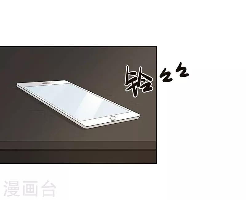 第15话 一千声老婆-第15话