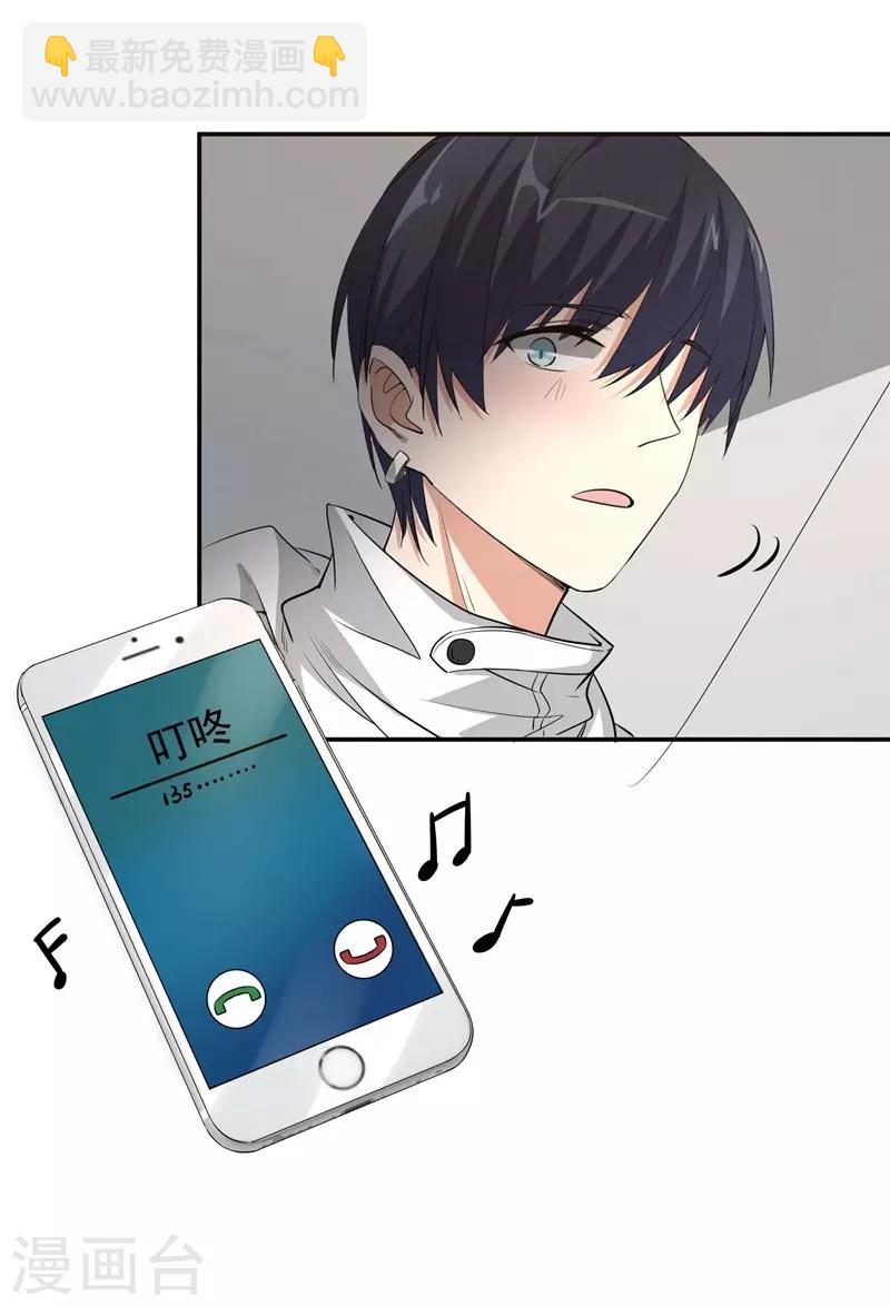 第15话 一千声老婆-第15话