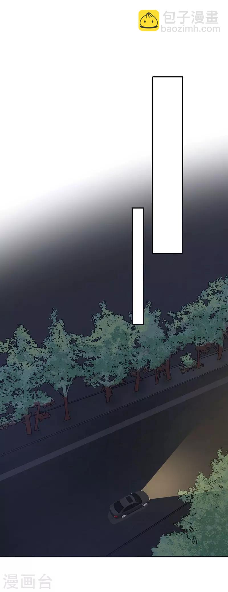 第15话 一千声老婆-第15话