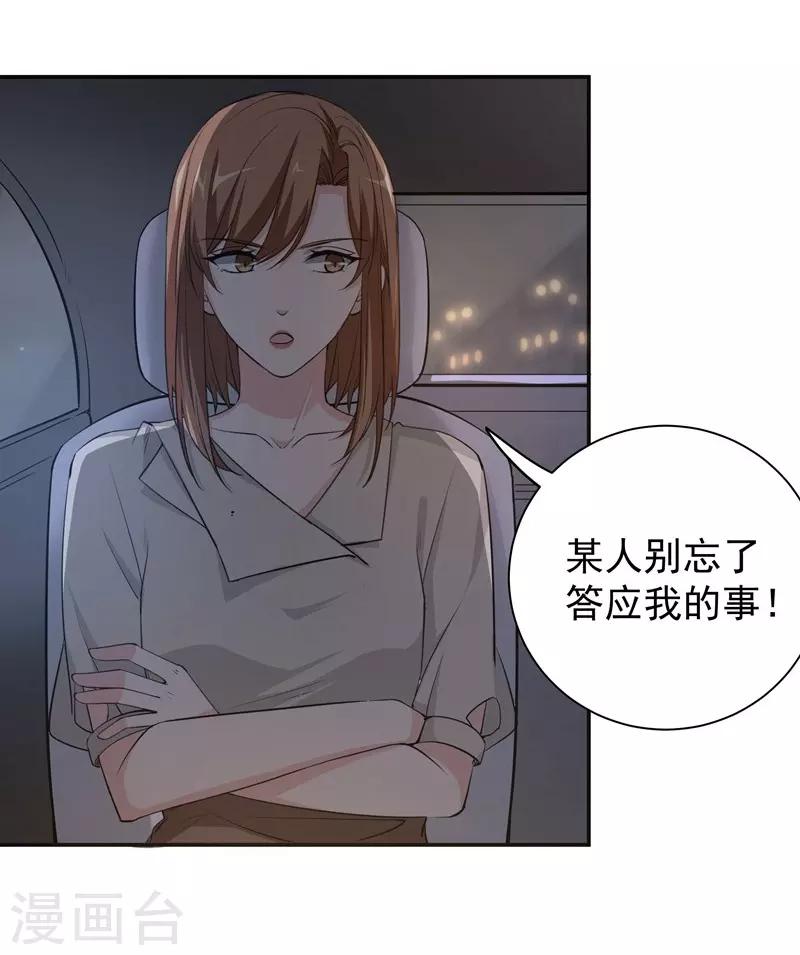 第15话 一千声老婆-第15话