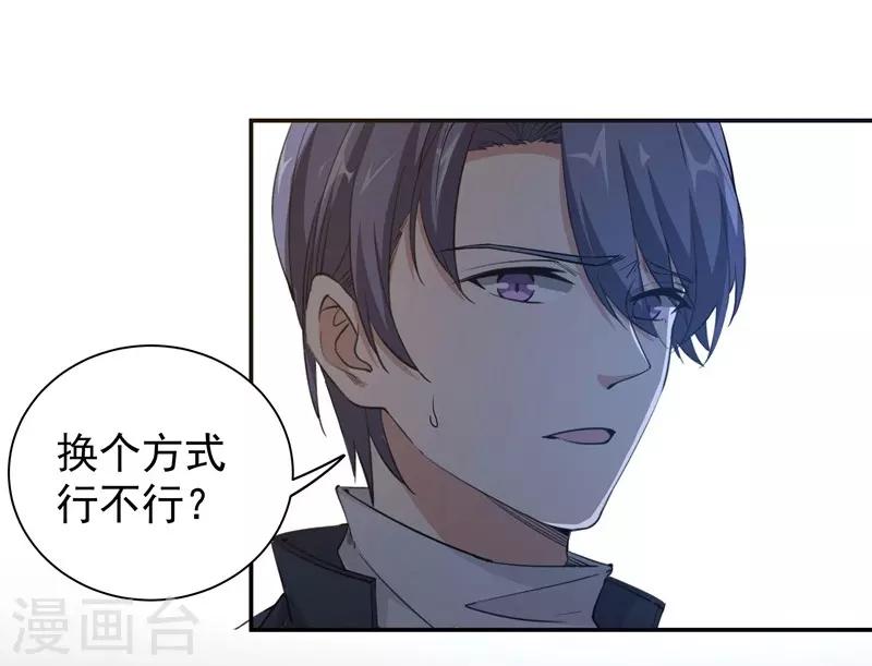 第15话 一千声老婆-第15话