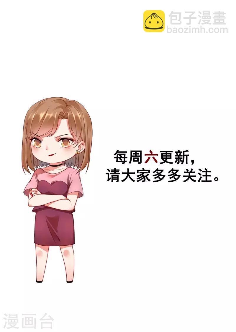 第15话 一千声老婆-第15话