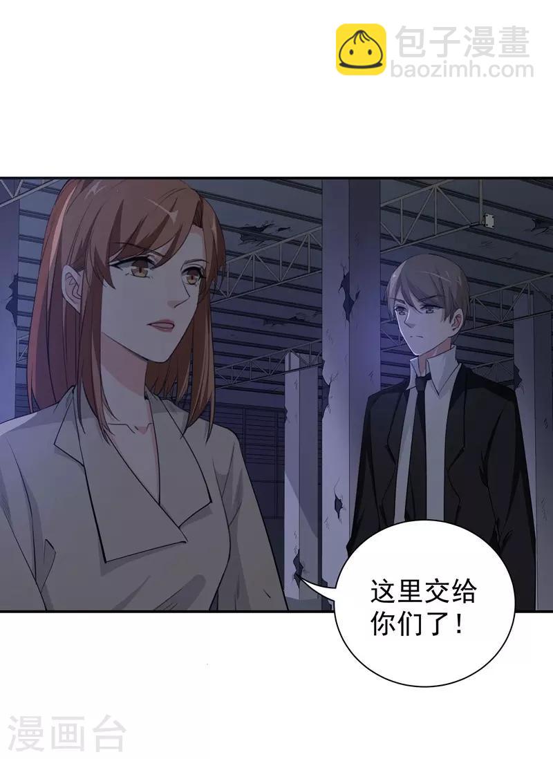 第15话 一千声老婆-第15话