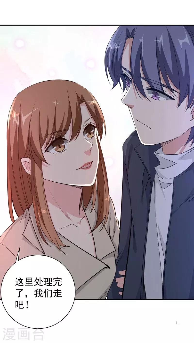 第15话 一千声老婆-第15话